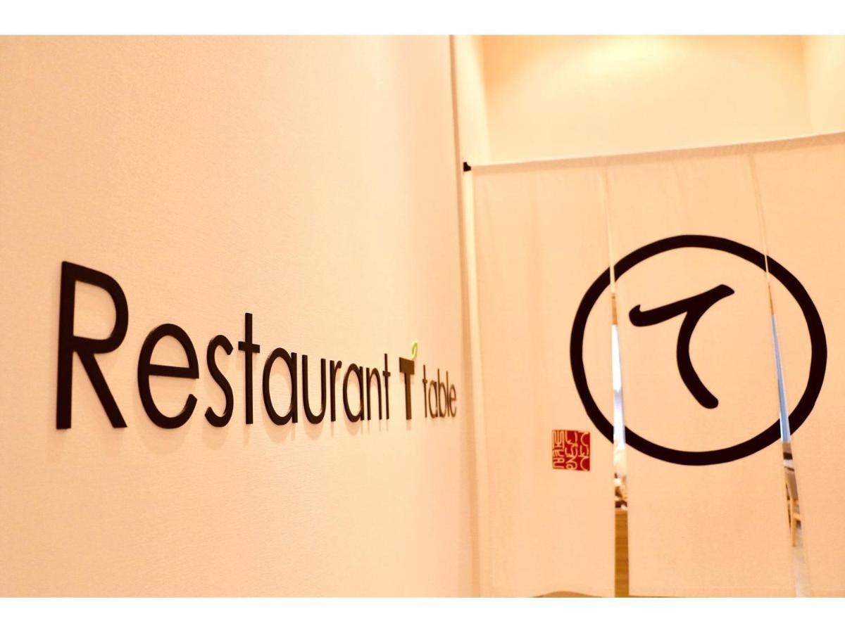 Tmark City Hotel Tokyo Omori - Vacation Stay 26377V 外观 照片
